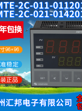 常州汇邦温控仪XMTE-2C-011-0112013逻辑电平XMTE-2C-021-0142013
