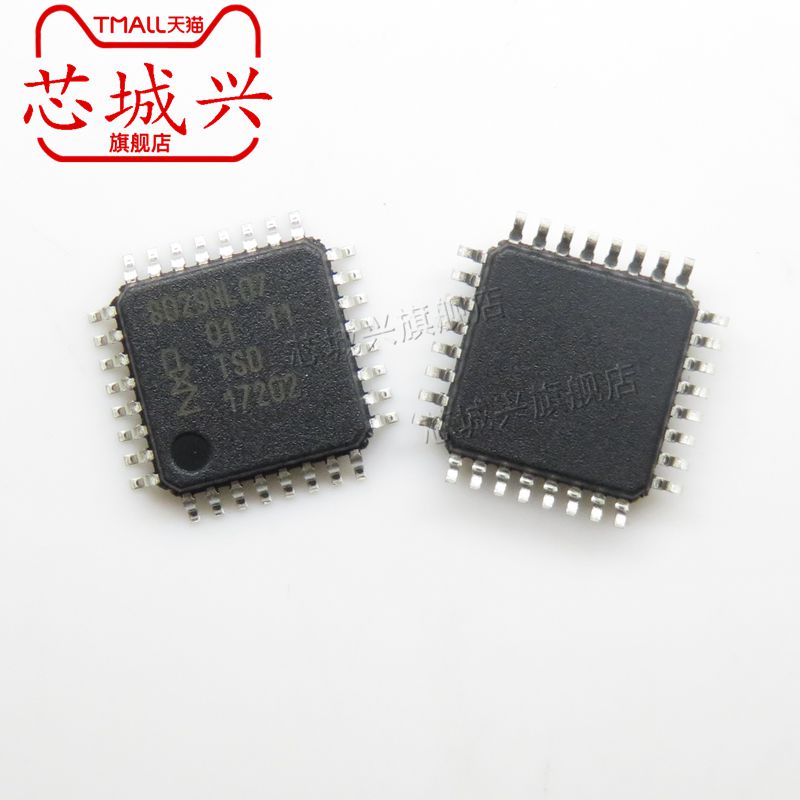 TDA8029HL/C207 丝印029HL07 QFP-32 接口芯片 原装现货