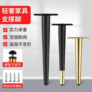 轻奢金属沙发脚电视柜脚茶几腿家具支撑脚浴室柜床头柜脚桌腿桌脚