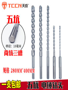 38D 五坑电锤钻头两坑三槽工地植筋打孔GBH5 40D机型冲击钻钻头