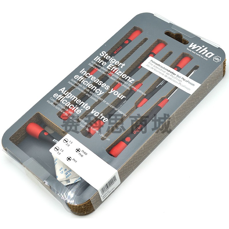 德国精密十字一螺丝刀套