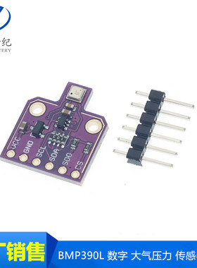 CJMCU-390 BMP390L 数字 大气压力 传感器 替代 BMP388 BME280