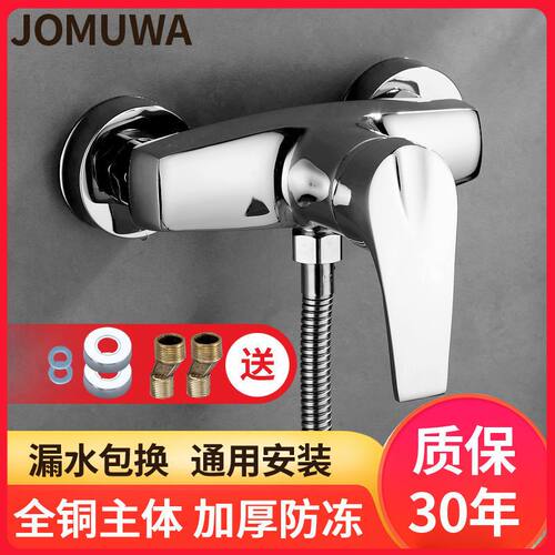 德国进口淋浴龙头室三联