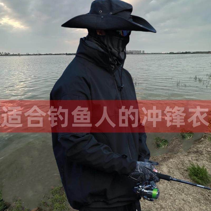 户外钓鱼专用路亚冲锋衣外套男春秋季24新款薄款美式机能防水衣服,户外/登山/野营/旅行用品,钓鱼服,淘宝优惠券,粉丝福利购,淘宝优惠卷