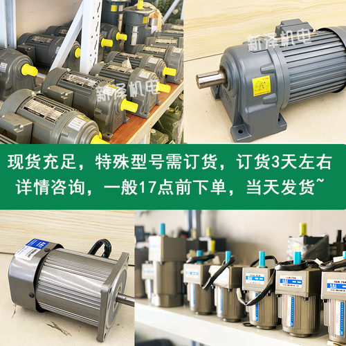 新款口罩机减速机齿轮小