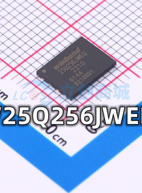 全新原装 W25Q256JWEIQ 封装WSON-8 1.8V 256M-bit串行闪存IC芯片