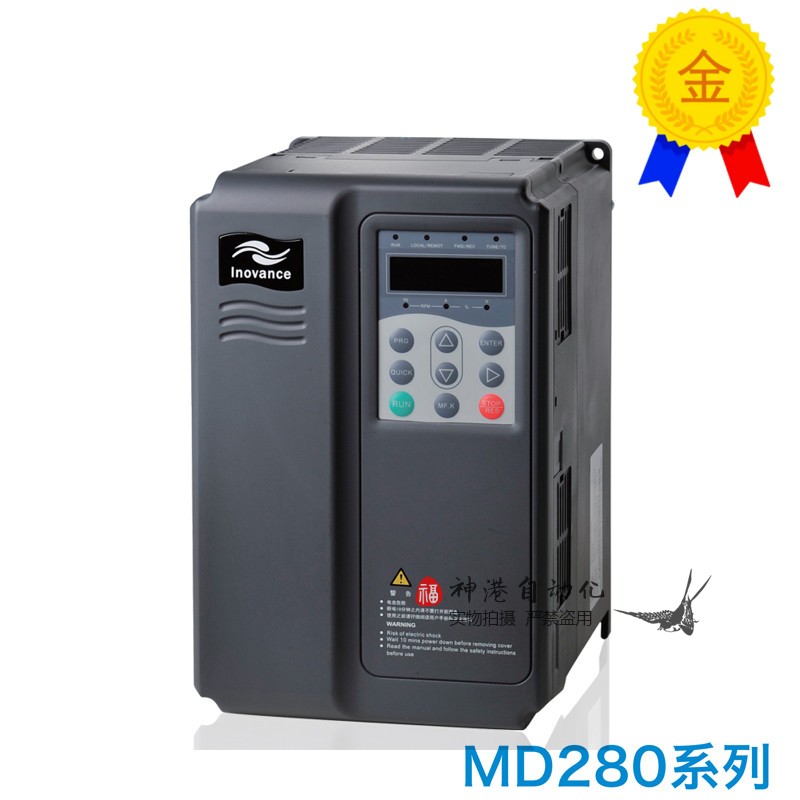 议价汇川变频器MD280NT11GB 11KW MD280NT15GB 15kw 380V