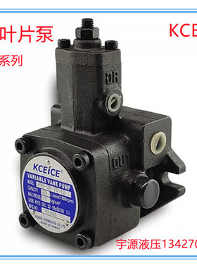 台湾KCEICE变量叶片泵PVF-12/15/20/30/40-20/35/55/70-10 10S 11