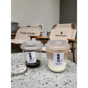 PET自制咖啡杯子一次性杯子胖胖杯饮料杯奶茶带盖外带冰杯饮品杯