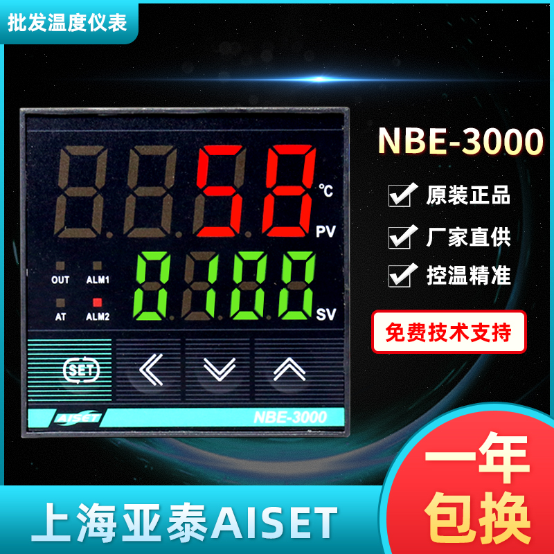 NBE-3000上海亚泰仪表NBE-3411-1 3411V 3421 3410 3410V原装温控