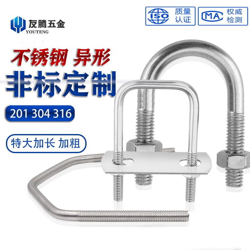 非标螺丝定做制型栓卡不