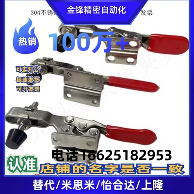 快速夹钳肘夹夹具WDC20300 WDC 20400 20752-B 20800 WDC20800-SS
