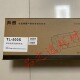 硒鼓粉盒 P4000 奔图TL 原装 P5000 500H粉盒 M7600 500X P5006