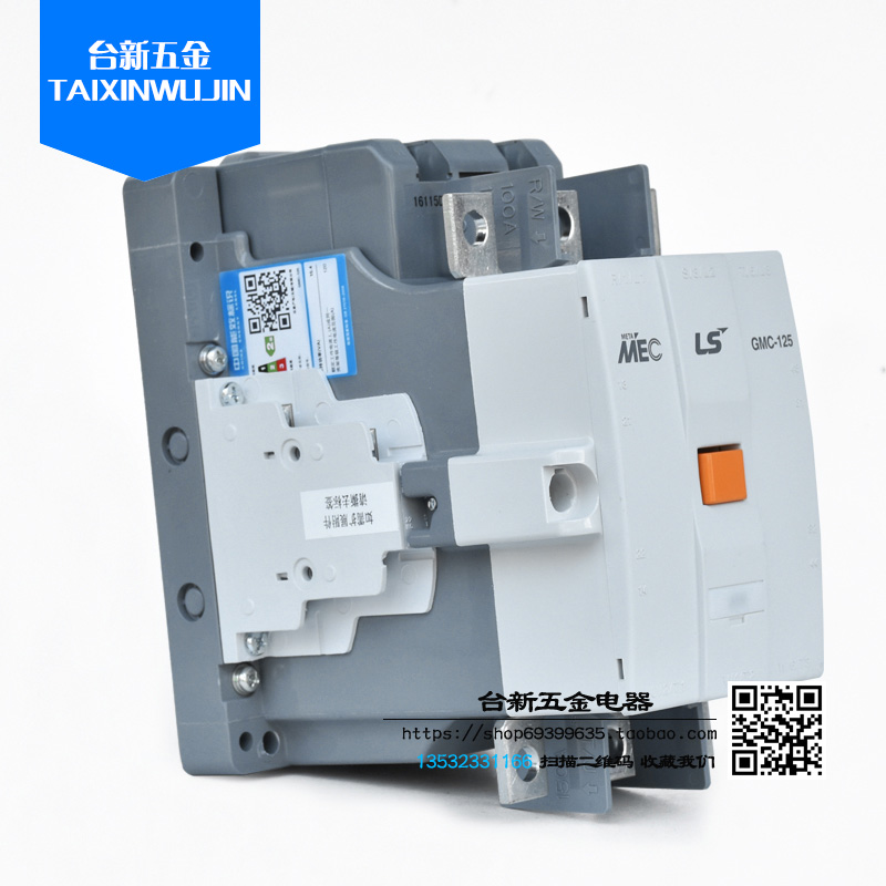 正品产电磁交流接触器梯