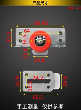 橱柜推拉门轮子橙色趟门轮衣柜定位滑轮轨道门滑轮顶珠轨道轮五金