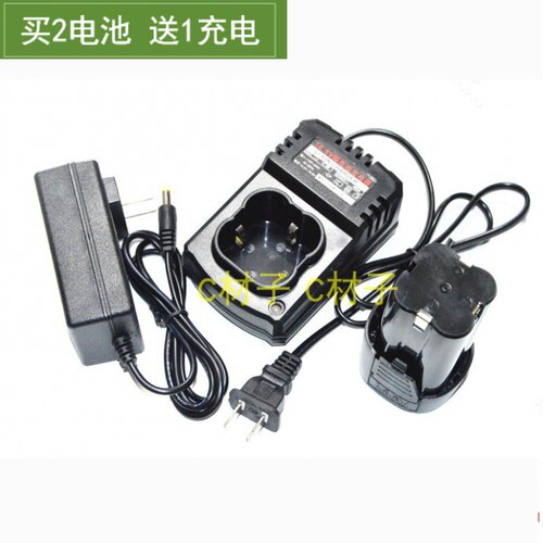 航嘉 康迪凯16.8V 18V 双速锂电钻 充电钻 手枪钻 锂电池 充电器