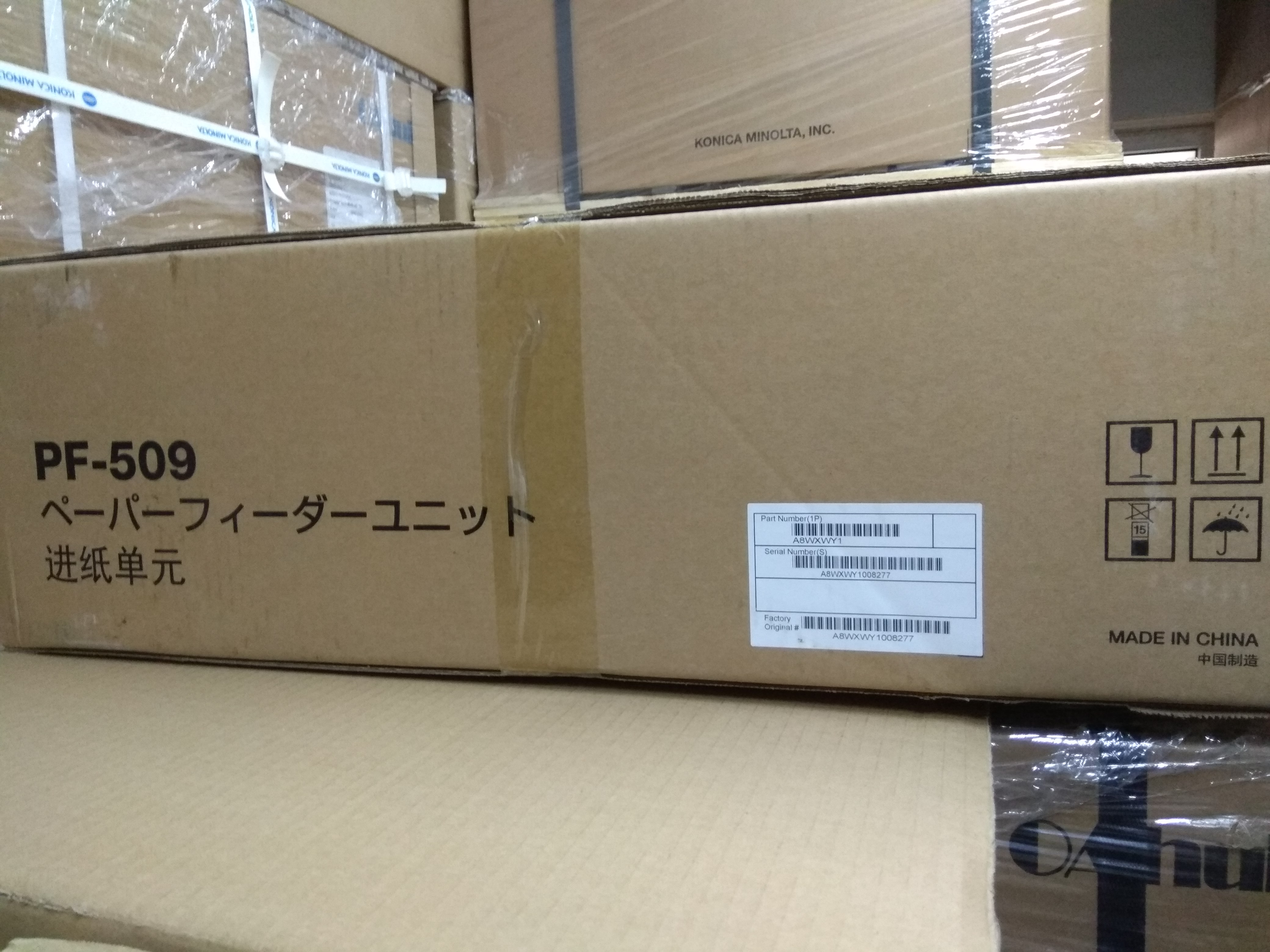 全新原装柯尼卡美能达纸