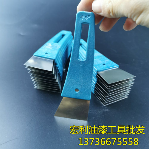 千手寸刮刀弯角牛蚂蚁钢