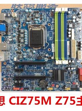 原装联想 锋行IK430主板 CIZ75M deaCentre T430 Erazer Z75主板