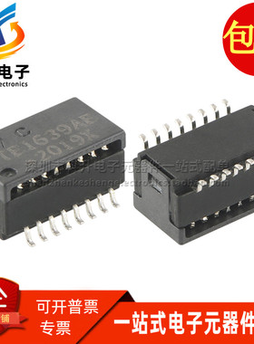 TE1639AE SOP16脚 贴片 1CT:1CT 1CT:2.4CT 以太网网络隔离变压器