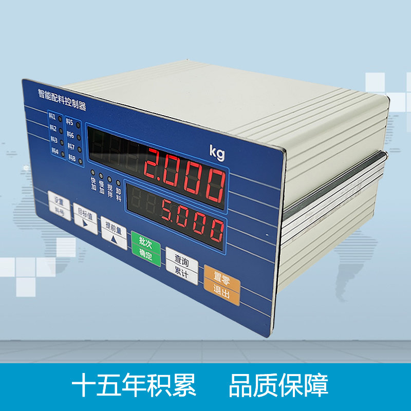 配料仪表 HX826 搅拌站 单双速配料称重控制仪表 多配方 多种物料