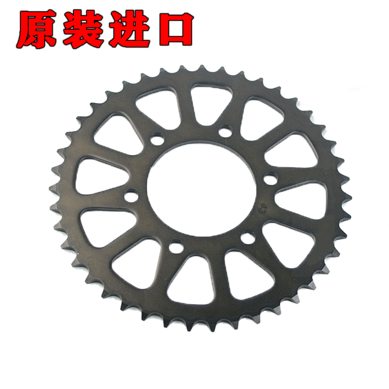 原装进口川崎Z1000 ZX10R-6R-636 Z900后链轮牙盘大齿Ninja1000SX
