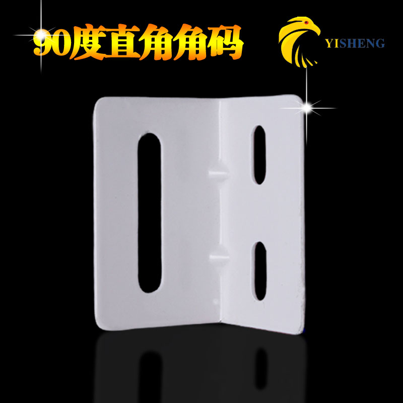 鹰隼皮软床三孔直角码度