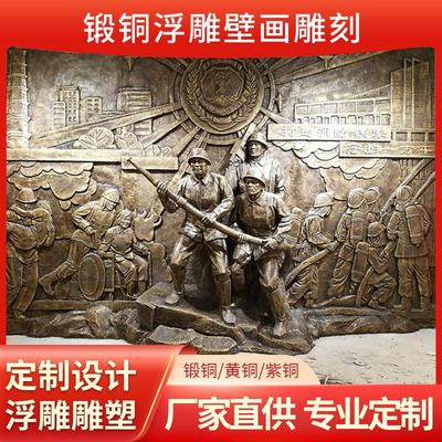 定制锻铜浮雕玻璃钢仿铸