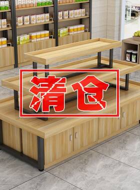 超市中岛展示柜堆头产品