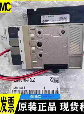 SMC正品真空发生器ZM071SH ZM101H/ZM131H-K5LZ/K5LZB-E15/E15C L