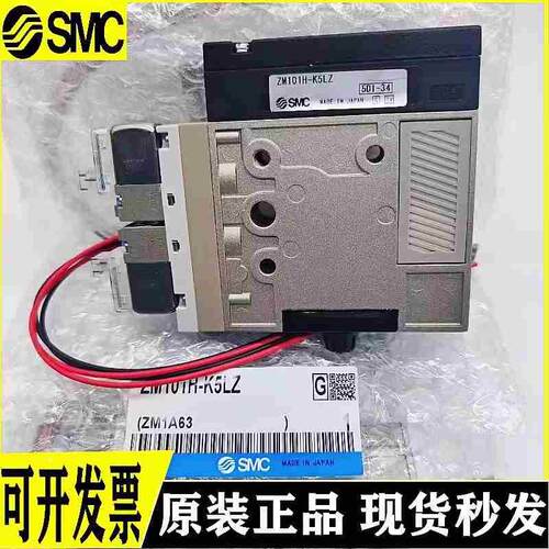 SMC正品真空发生器ZM071SH ZM101H/ZM131H-K5LZ/K5LZB-E15/E15C L