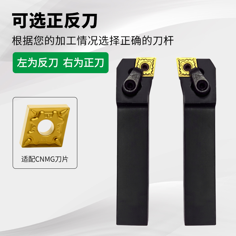 数控91度外圆车刀杆MCFNR/MCFNL1616H12/2020K12/2525M12车床刀杆