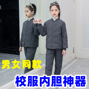校服内胆神器中小学生羽绒服冬季加绒加厚轻薄学生校服内穿男女中