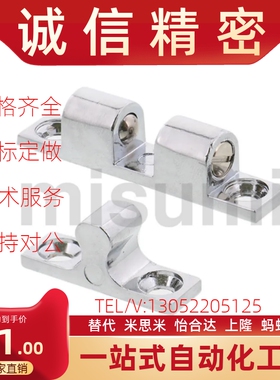BCASD米思米C-BCAS32/43/50/70球型扣 碰珠转角合页子母BCASS门吸