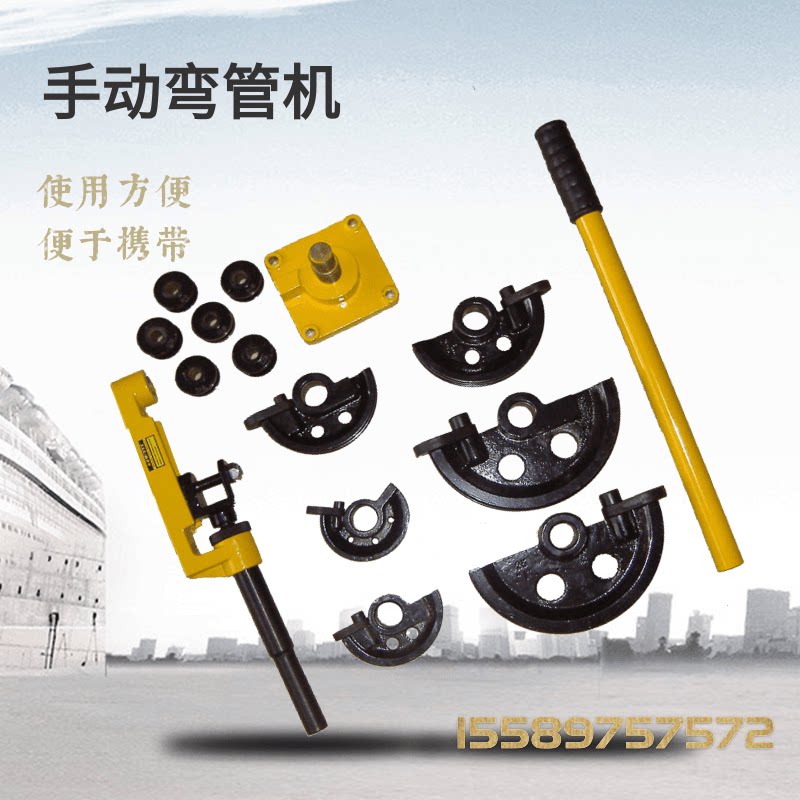 手动弯管机器折弧铜铝曲