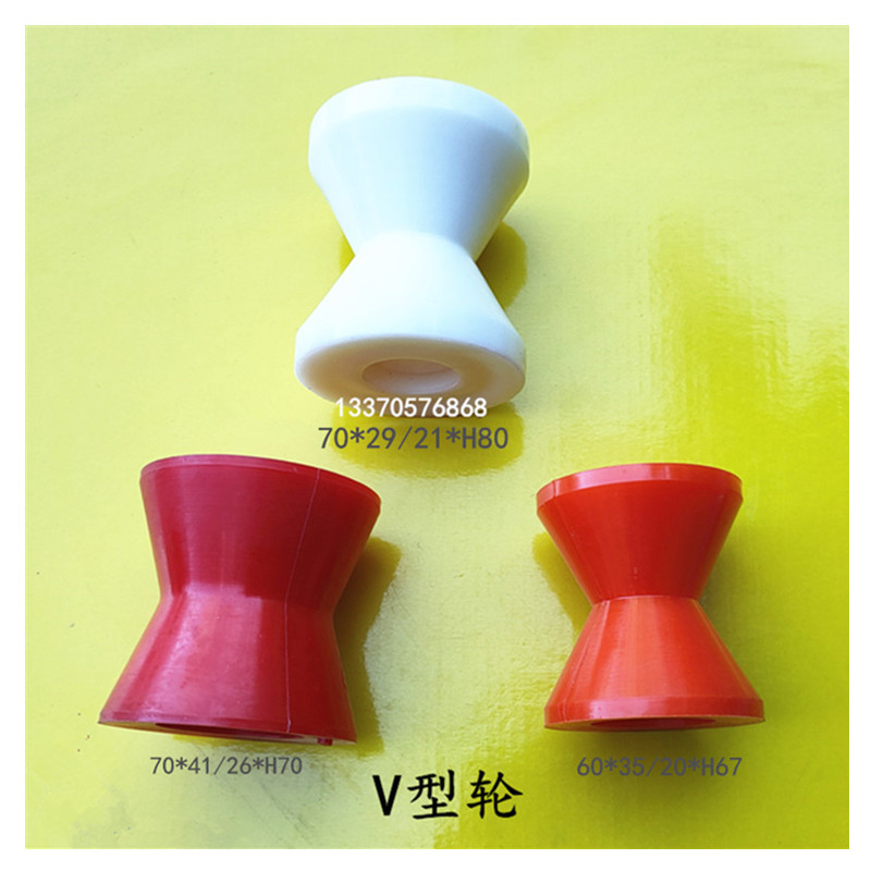 包邮封胶线V型轮明日之星广汇力阅航V形传动轮自动打胶机中空玻璃