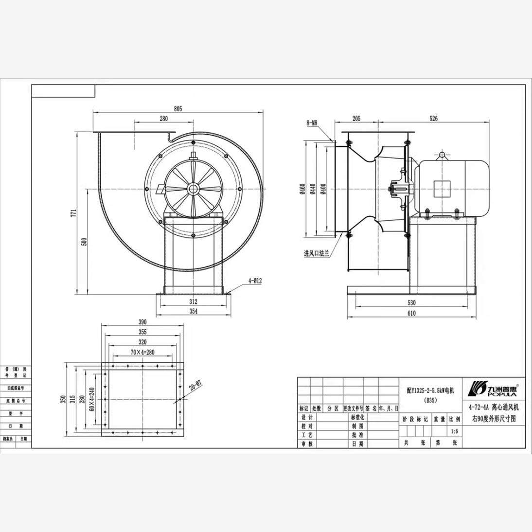 新款4-72离心风机防爆除尘专用380V大功率蜗牛式通风机包邮