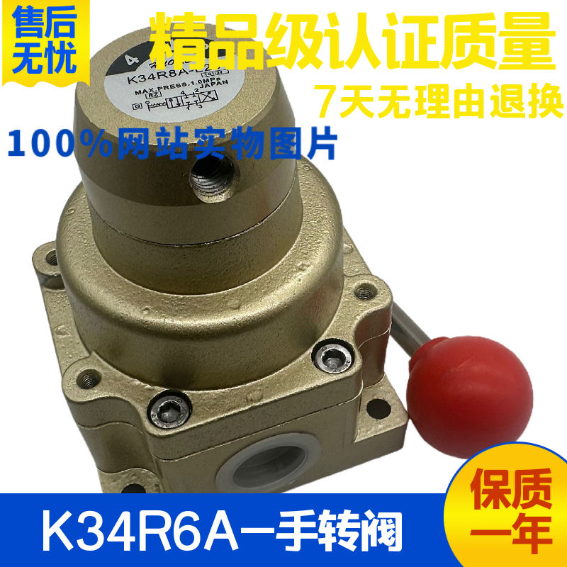 华能型气动手转阀三位四