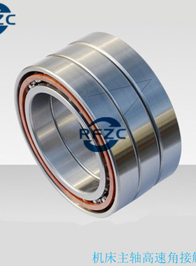 HRB 7217 ACTA P5 TBTB 角接触球精密轴承三联高速机床配对轴承
