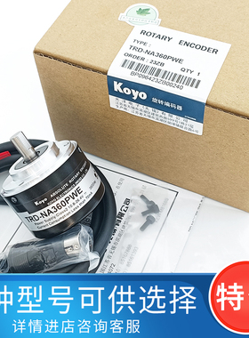 TRD-NA360PWE 光洋KOYO绝对值编码器TRD-NA1024PW5M 720NW 512