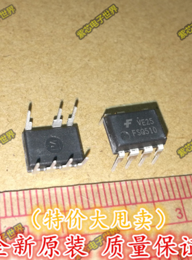 全新原装 FSQ510 Q510 液晶电源常用管理芯片  进口原装