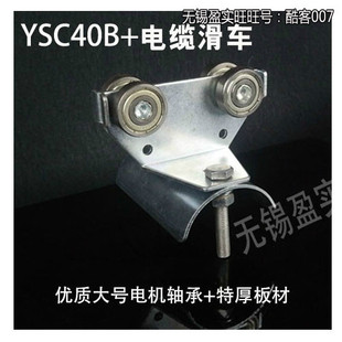 电缆滑轮镀锌c型钢电缆滑轨导轨 扁线滑车 吊线滑轮 电缆线滑车