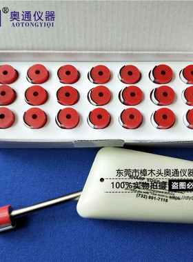 UL利边测试仪SET-50 测试头TC-3 锐利边缘测试仪测试UL1439D标准