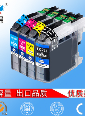 昊色适用兄弟 LC231XL MFC-J4120 J4620 J5720 J562DW 打印机墨盒