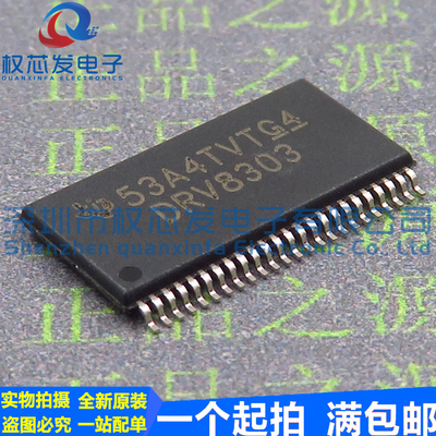 原装进口 DRV8303DCAR HTSSOP-48 电机驱动/三相预驱动器芯片