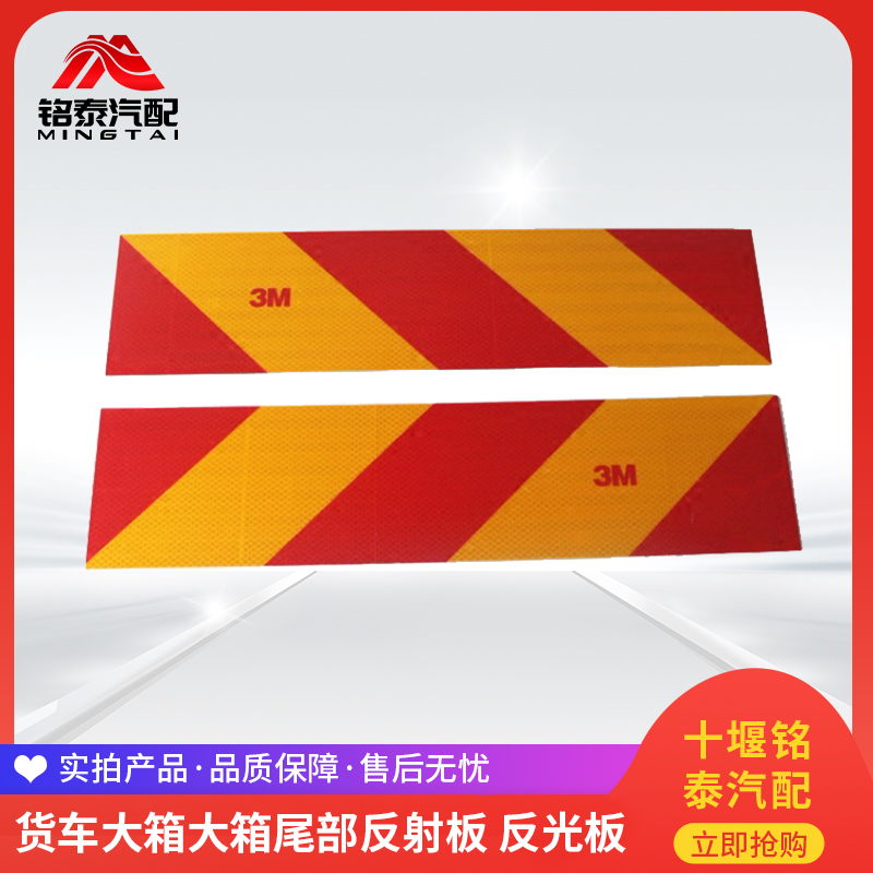 包邮东风自卸车挂大箱尾