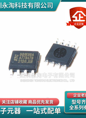 STC8G1K08A-36I-SOP8 STC8G1K08-38I SOP16 TSSOP20 DFN8 QFN20