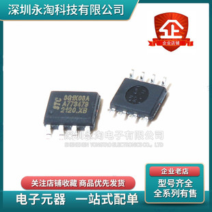 STC8G1K08A-36I-SOP8 STC8G1K08-38I SOP16 TSSOP20 DFN8 QFN20