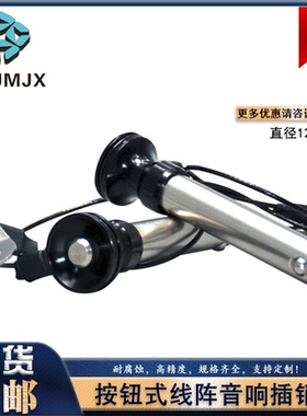 球头锁紧销MT301快卸快拔销定位圆柱MT300SS安全线阵音响插销12