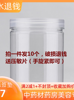食品级500ml770ml空罐头瓶黄桃罐头瓶番茄酱瓶子密封罐